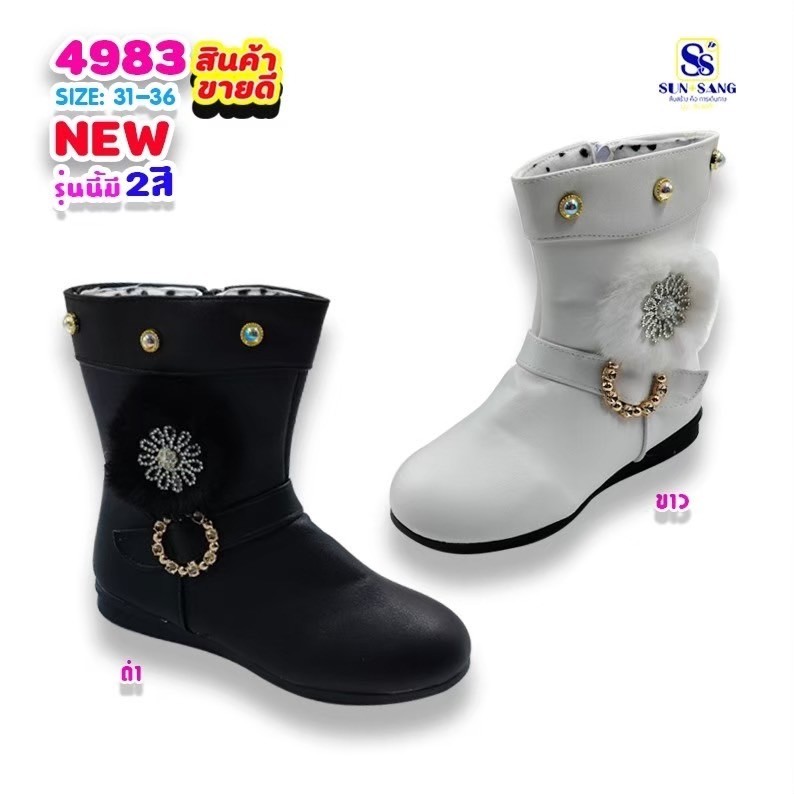 4983 Girls’ Boots Shoes Size 31-36