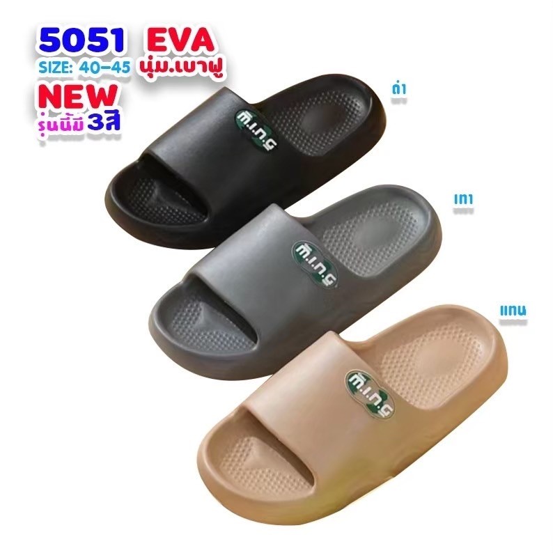 5051 Men’s Casual shoes Size 40-45