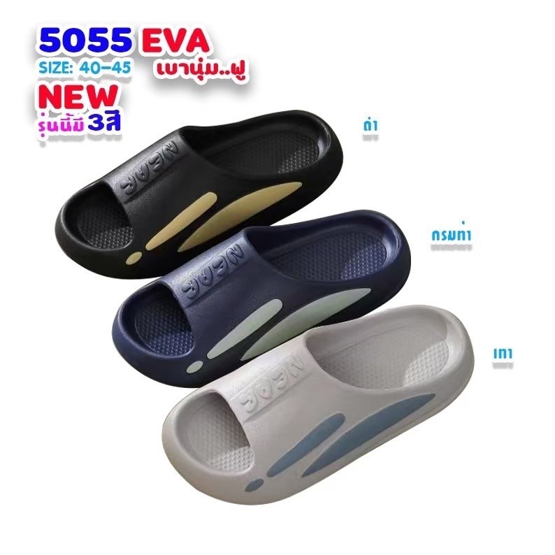 5055 Men’s Casual shoes Size 40-45