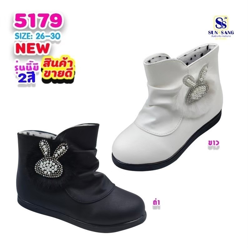 5179 Girls’ Boots Shoes Size 26-30