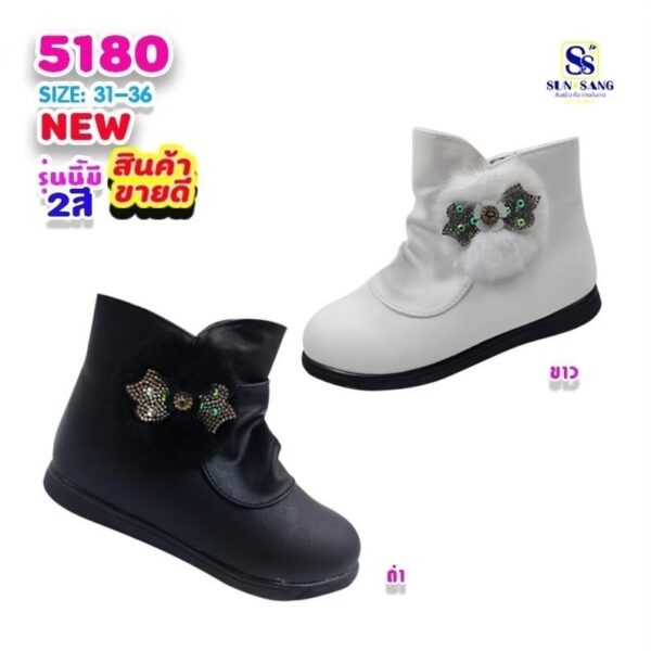 5180 Girls' Boots Shoes Size 31-36