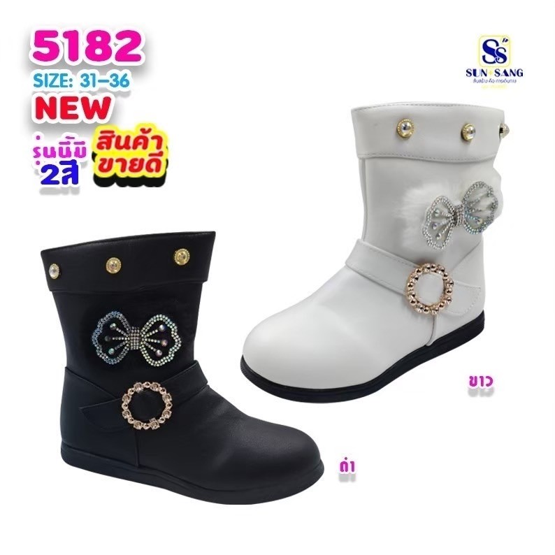 5182 Girls’ Boots Shoes Size 31-36