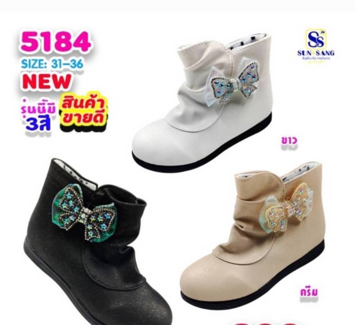 5184 Girls’ Boots Shoes Size 31-36