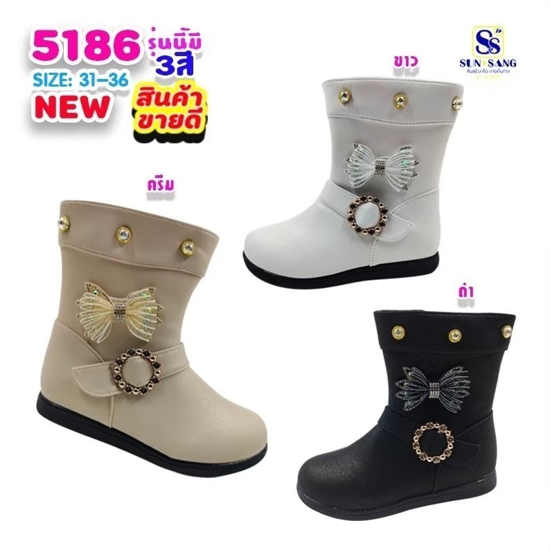 5186 Girls’ Boots Shoes Size 31-36