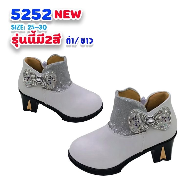 5252 Girls’ Boots Shoes Size 25-30
