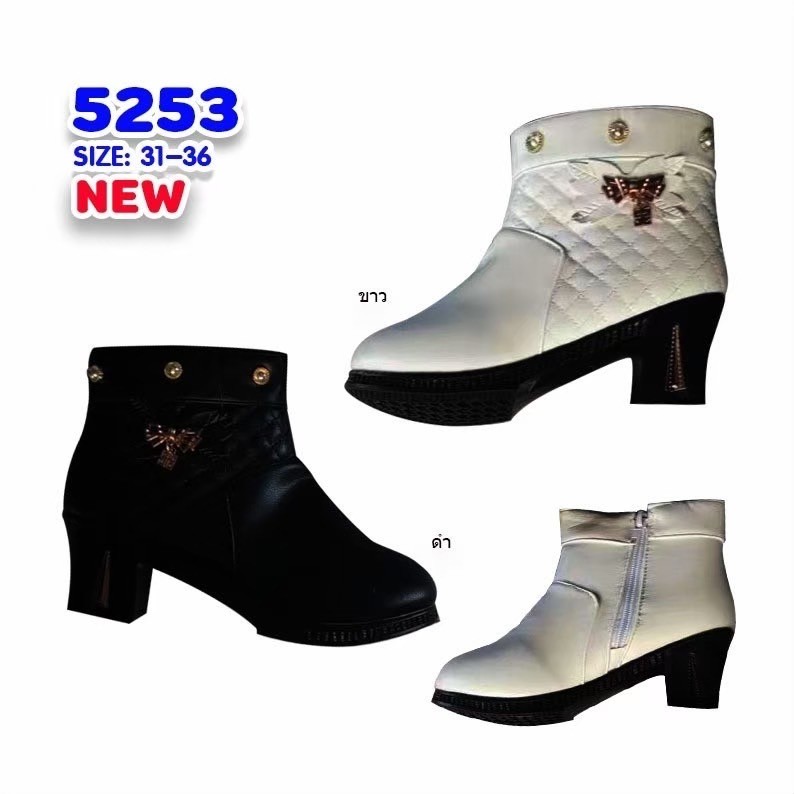 5253 Girls’ Boots Shoes Size 31-36