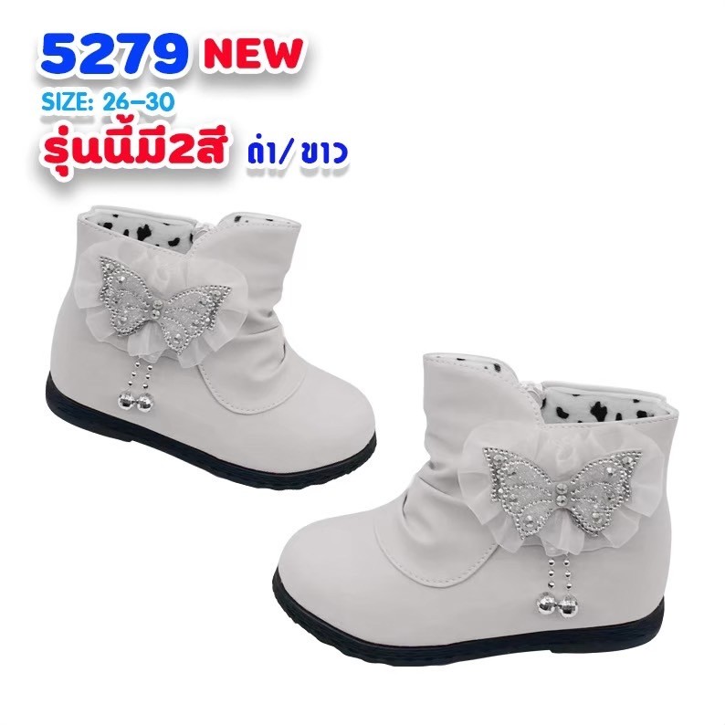 5279 Girls’ Boots Shoes Size 26-30