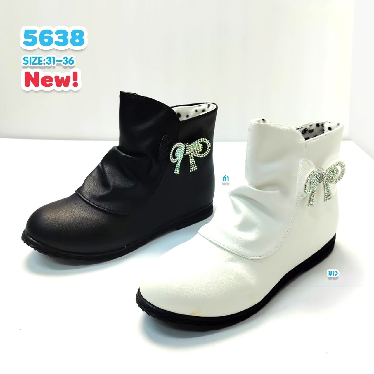 5638 Girls’ Boots Shoes Size 31-36