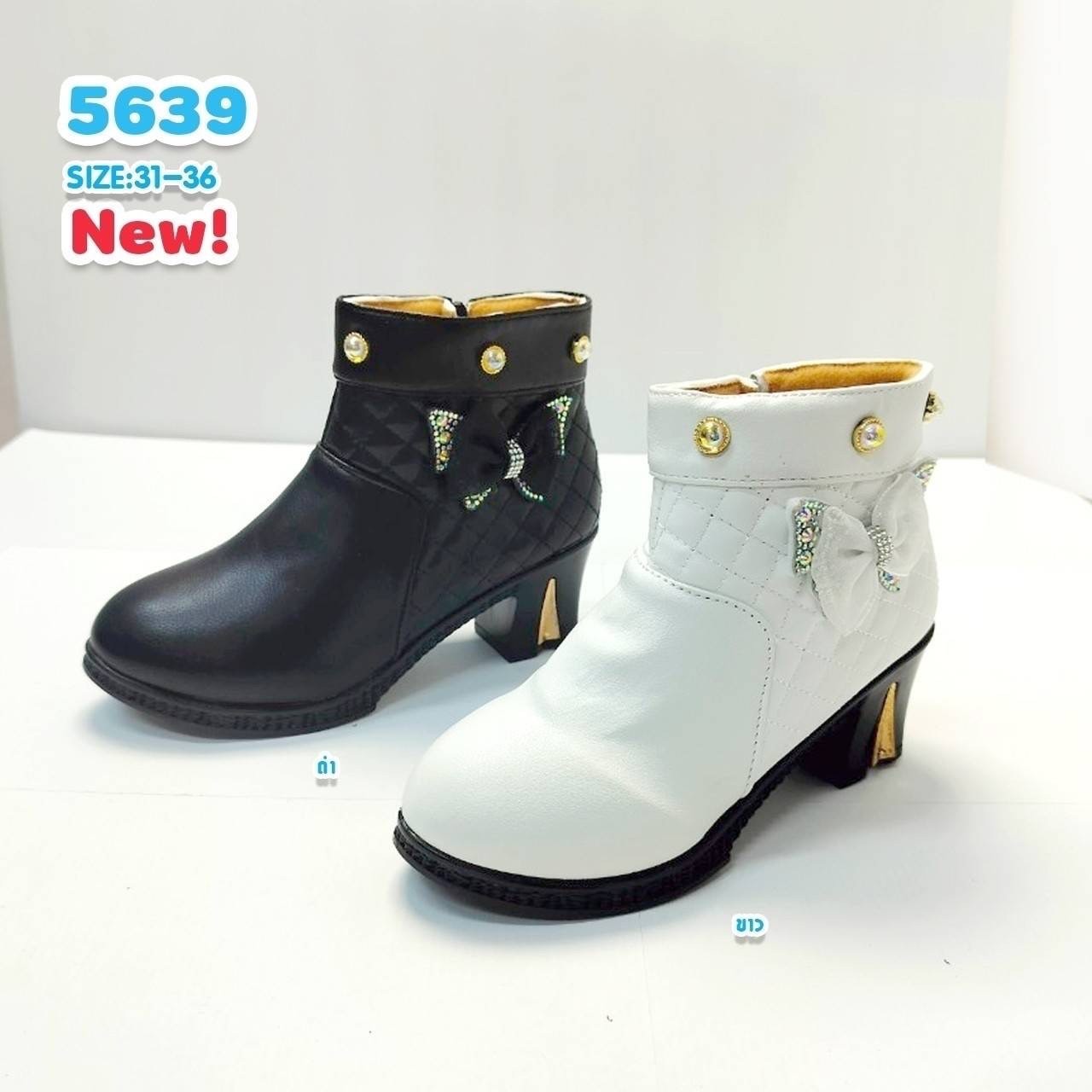 5639 Girls’ Boots Shoes Size 31-36