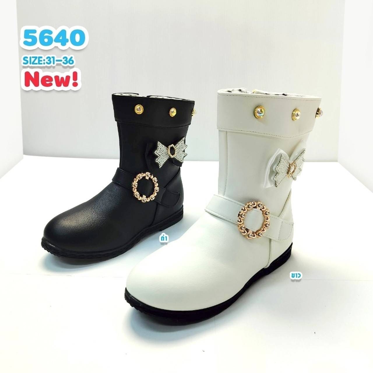 5640 Girls’ Boots Shoes Size 31-36