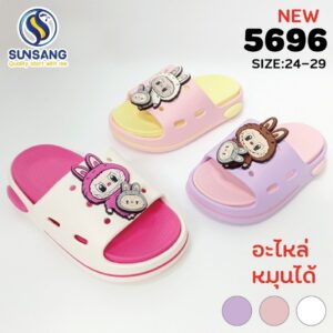 5696 Boy&Girl's Casual shoes   Size 24-29