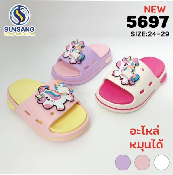 5697 Boy&Girl's Casual shoes   Size 24-29