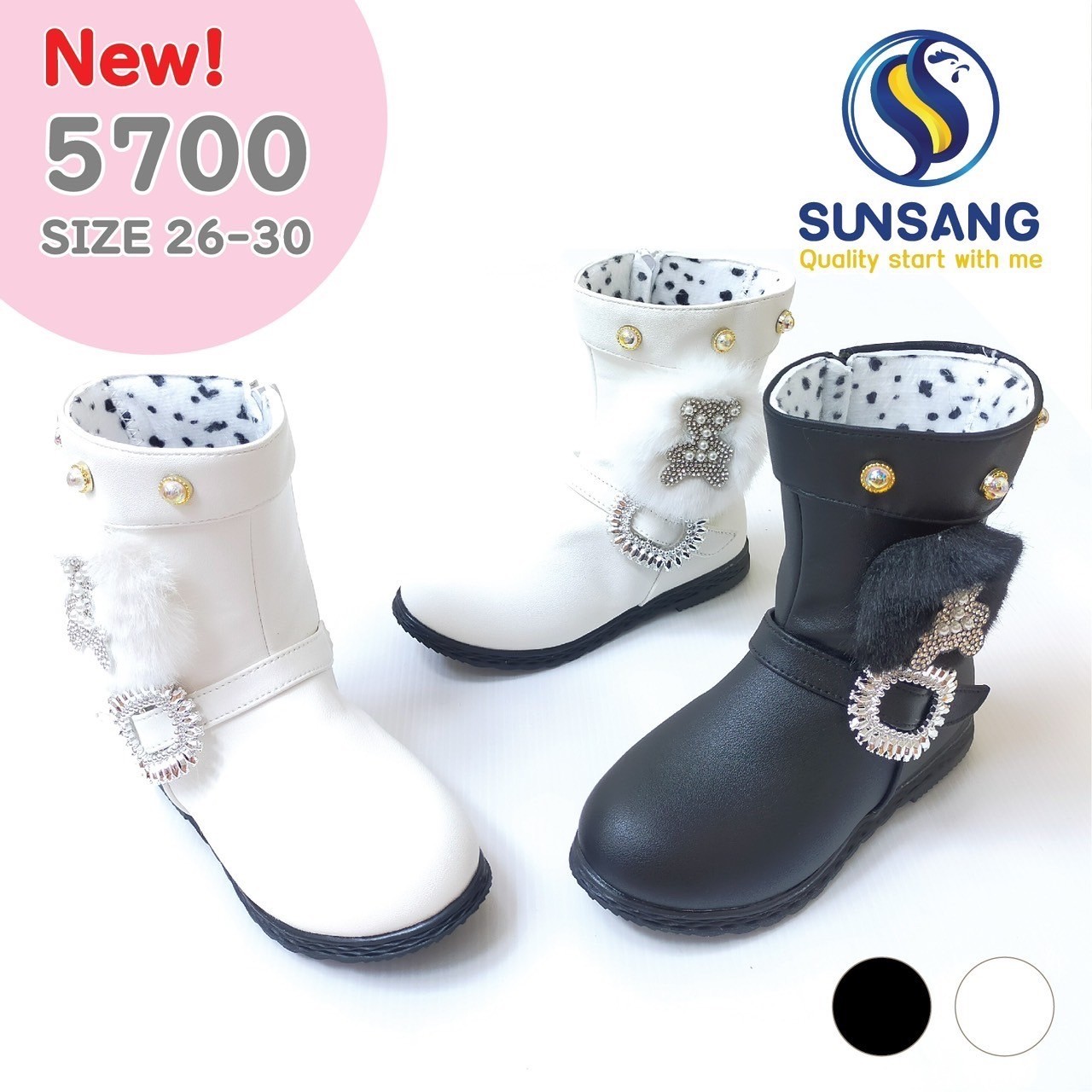 5700 Girls’ Boots Shoes Size 26-30