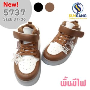 5737 Boy' Canvas Shoes Size 31-36