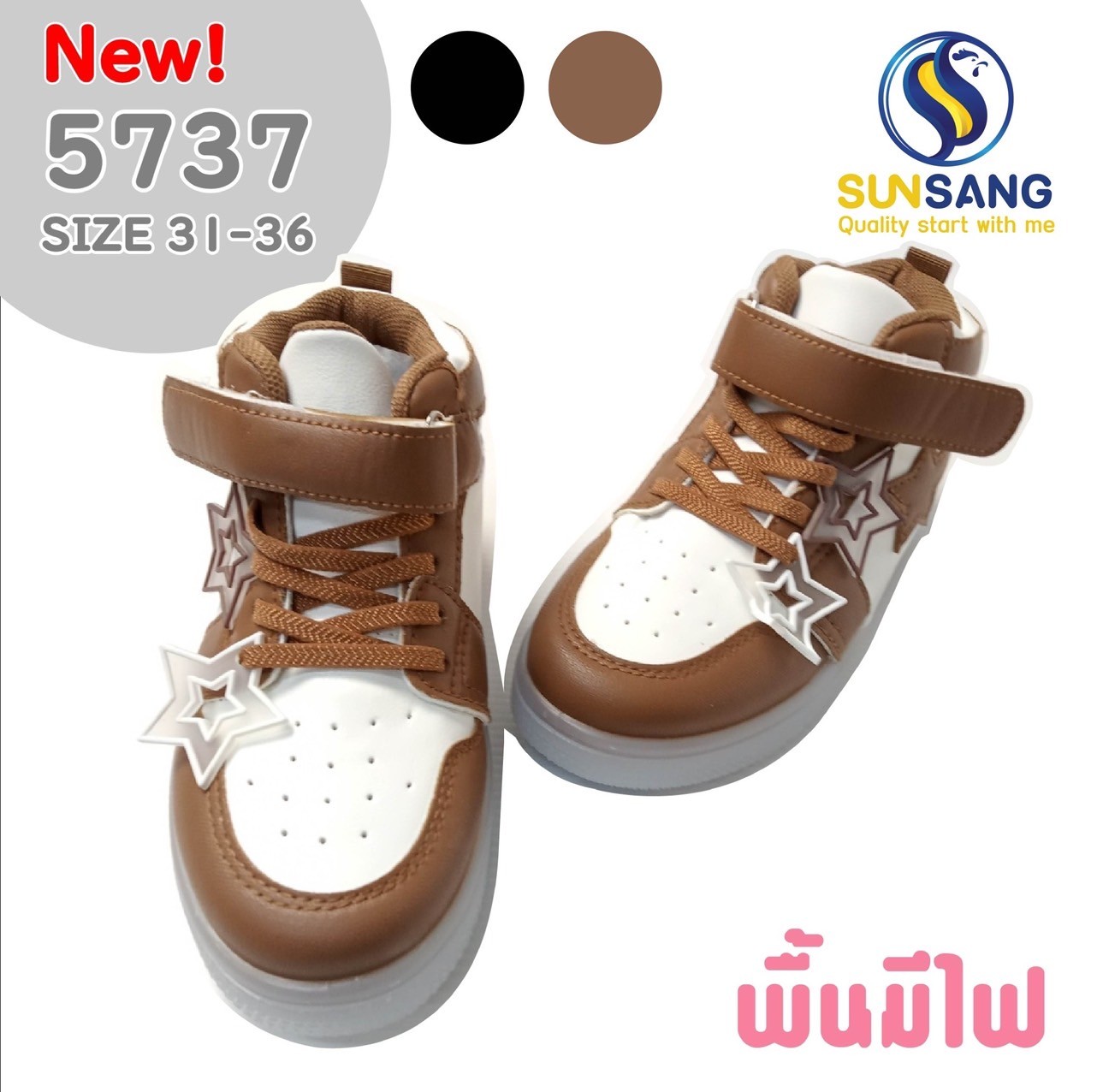 5737 Boy’ Canvas Shoes Size 31-36