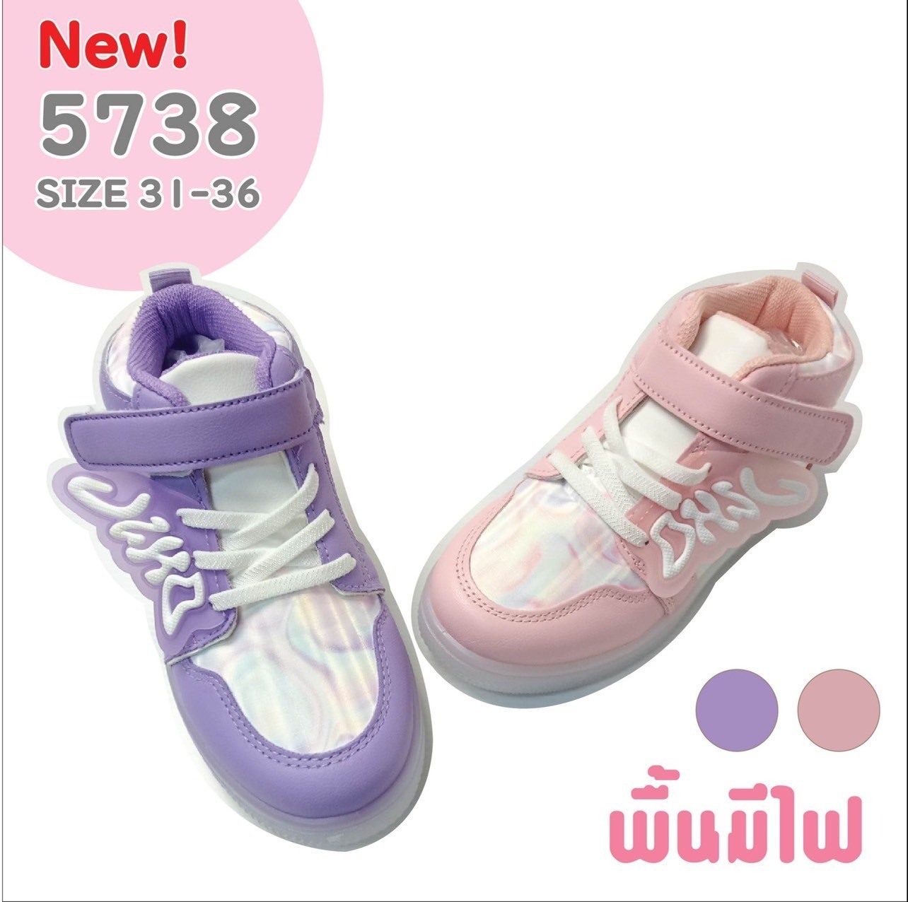 5738 Girls’ Canvas Shoes Size 31-36