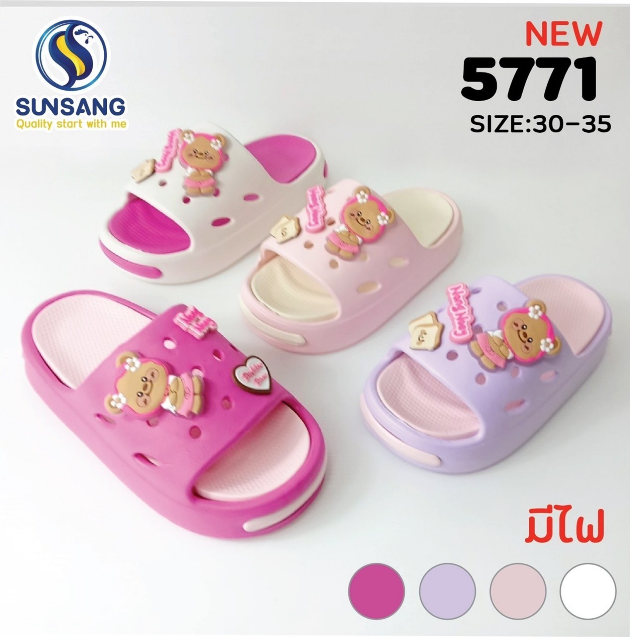 5771 Boy&Girl’s Casual shoes   Size 30-35