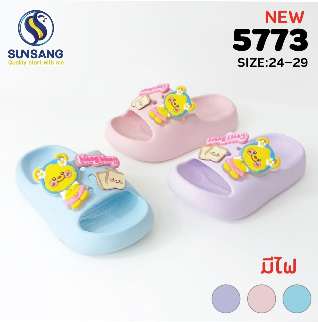 5773 Boy&Girl’s Casual shoes   Size 24-29