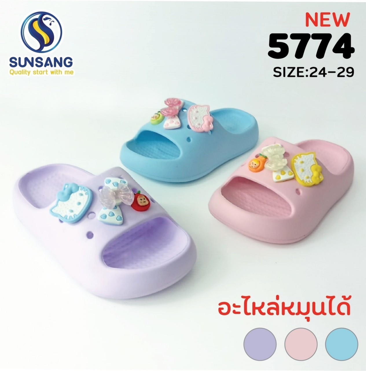 5774 Boy&Girl’s Casual shoes   Size 24-29