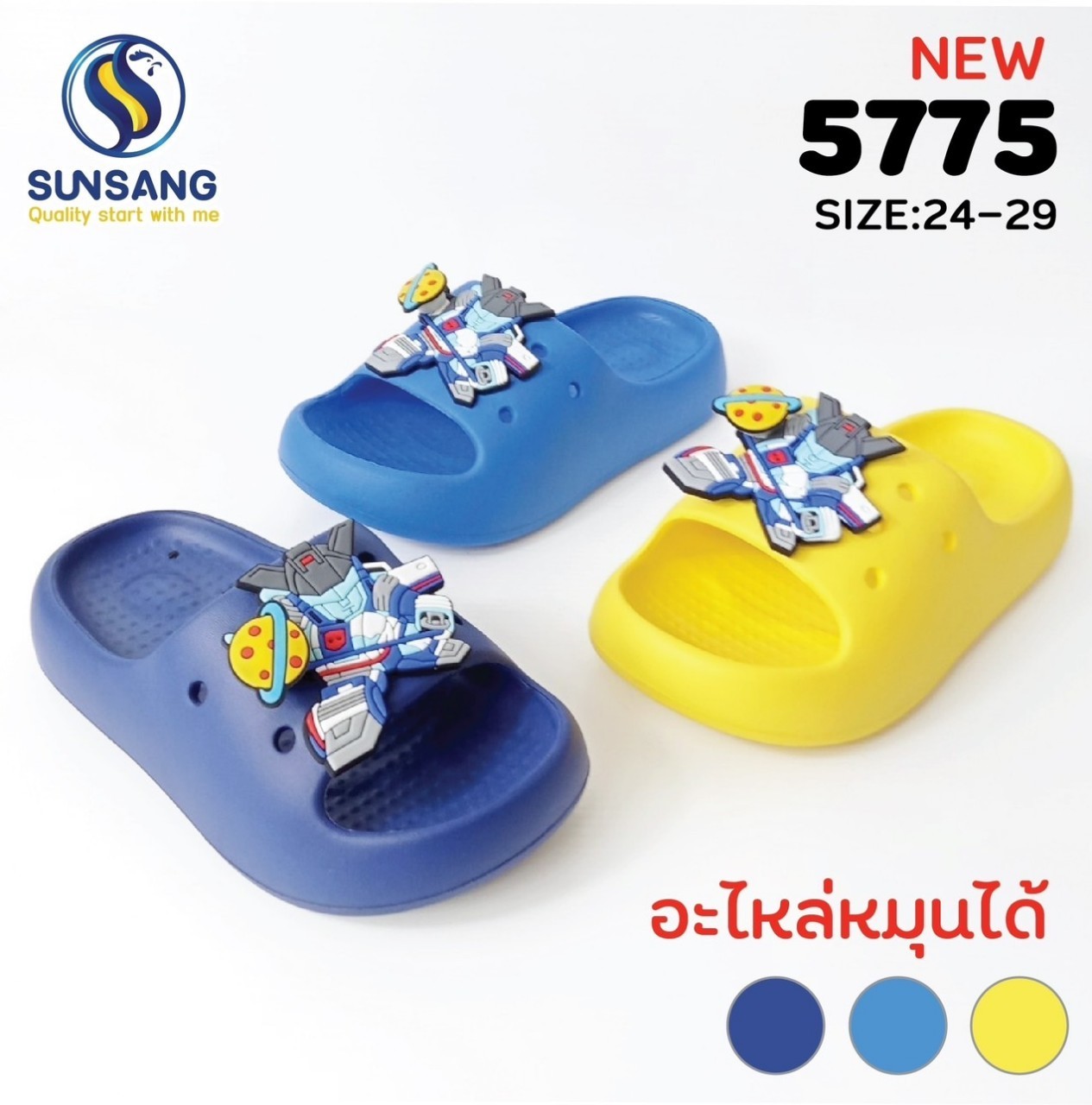 5775 Boy&Girl’s Casual shoes   Size 24-29