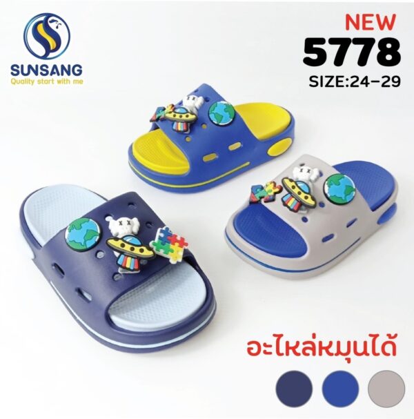 5778 Boy&Girl's Casual shoes   Size 24-29