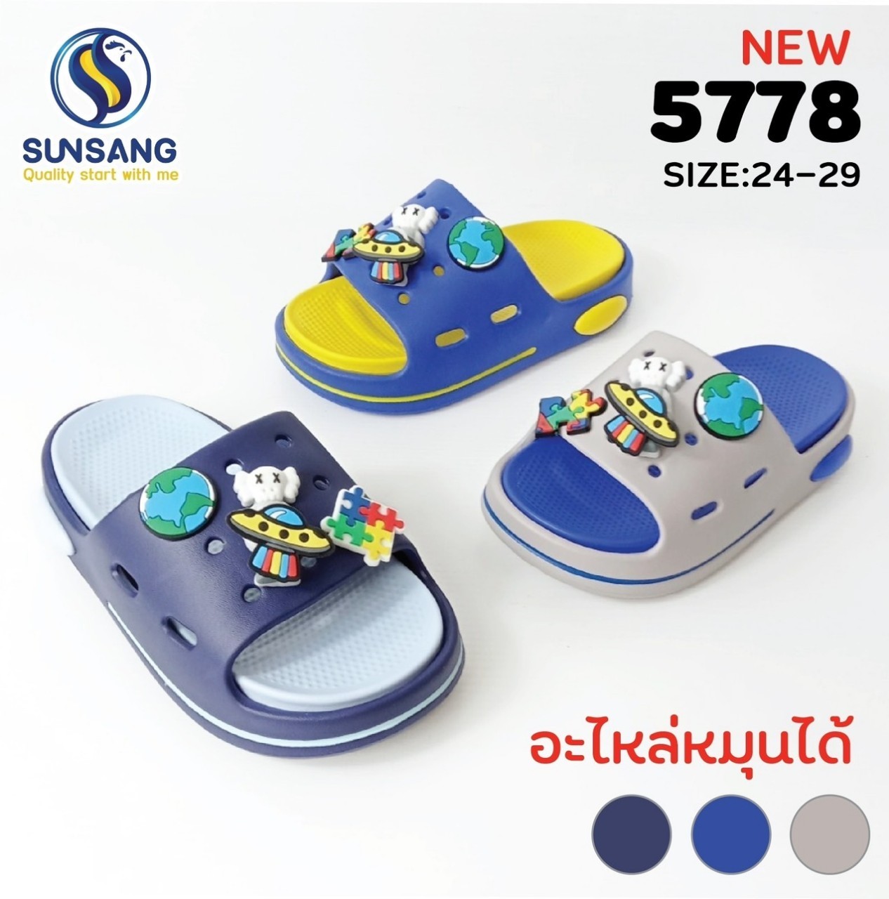 5778 Boy&Girl’s Casual shoes   Size 24-29