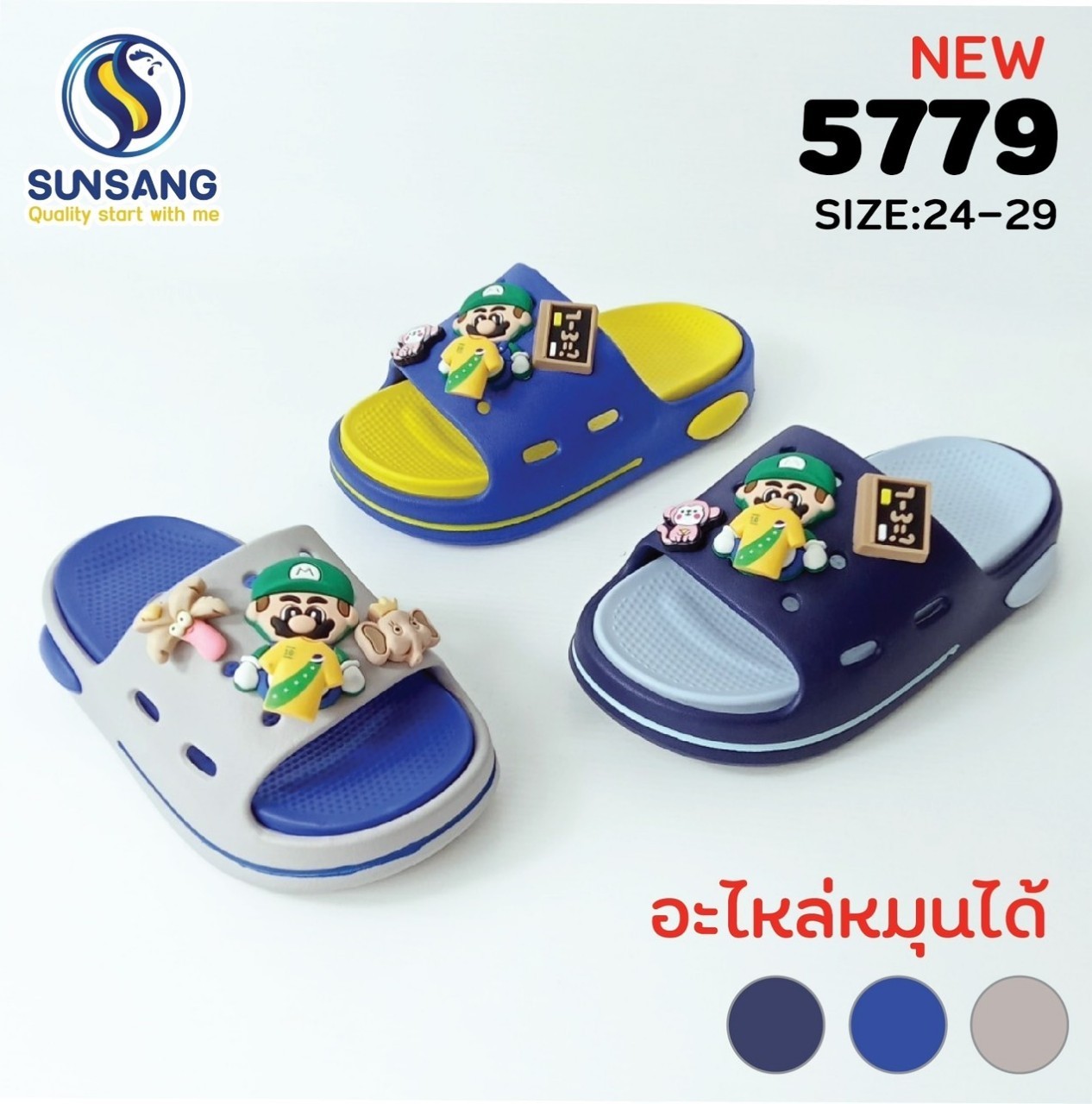 5779 Boy&Girl’s Casual shoes   Size 24-29