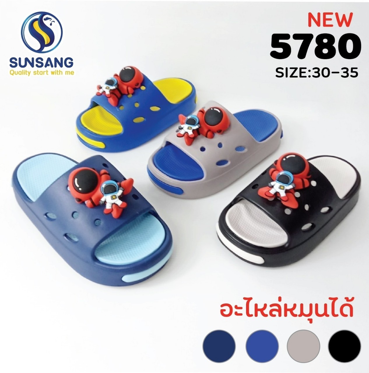 5780 Boy&Girl’s Casual shoes   Size 30-35