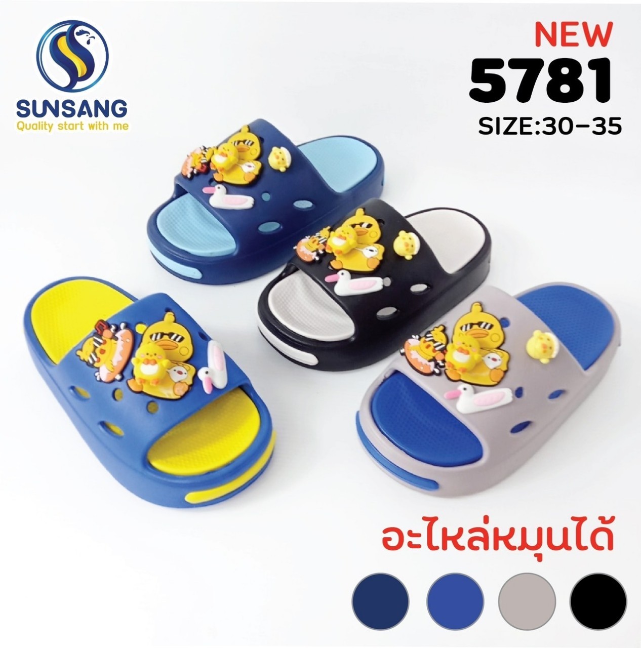 5781 Boy&Girl’s Casual shoes   Size 30-35