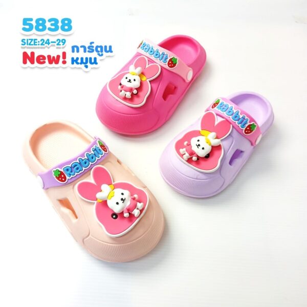 5838 Boy&Girl's Casual shoes Size 24-29