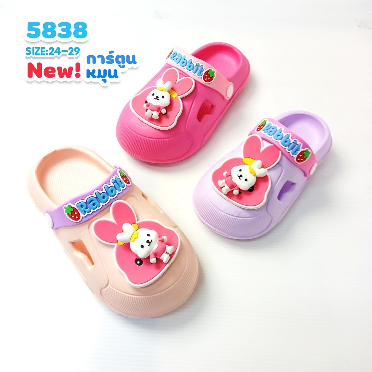 5838 Boy&Girl’s Casual shoes Size 24-29