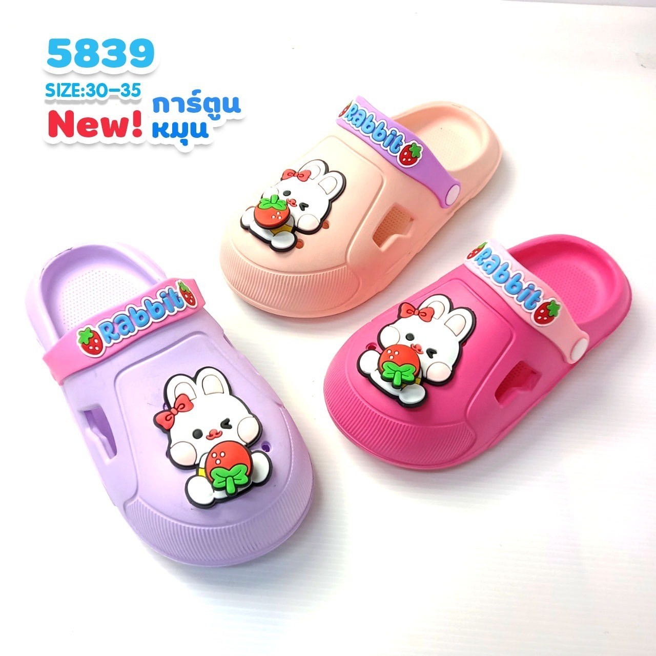 5839 Boy&Girl’s Casual shoes Size 30-35
