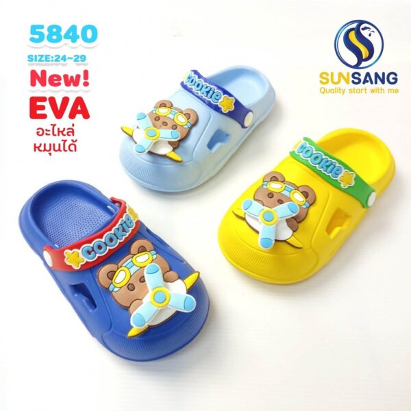 5840 Boy&Girl's Casual shoes Size 24-29