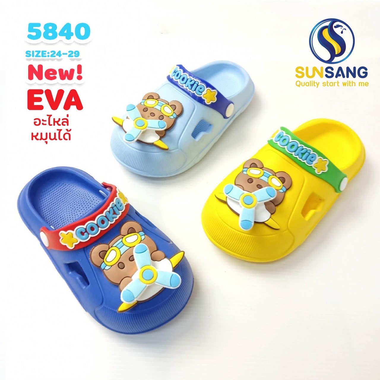 5840 Boy&Girl’s Casual shoes Size 24-29