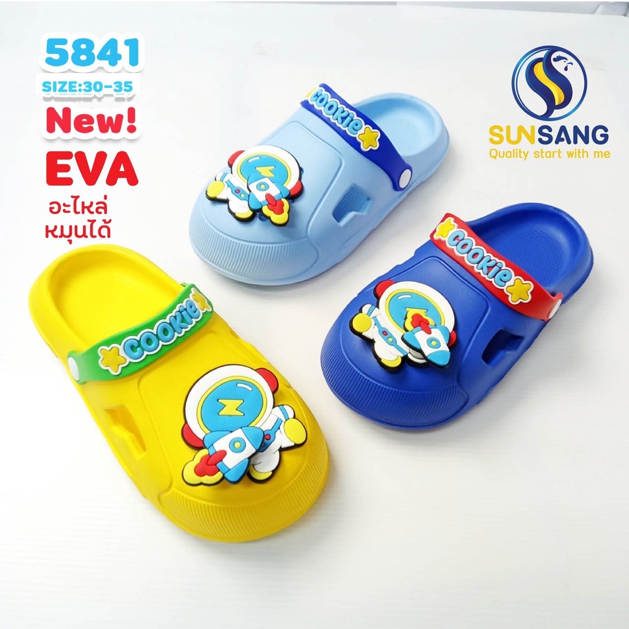 5841 Boy&Girl’s Casual shoes Vary Size 30-35