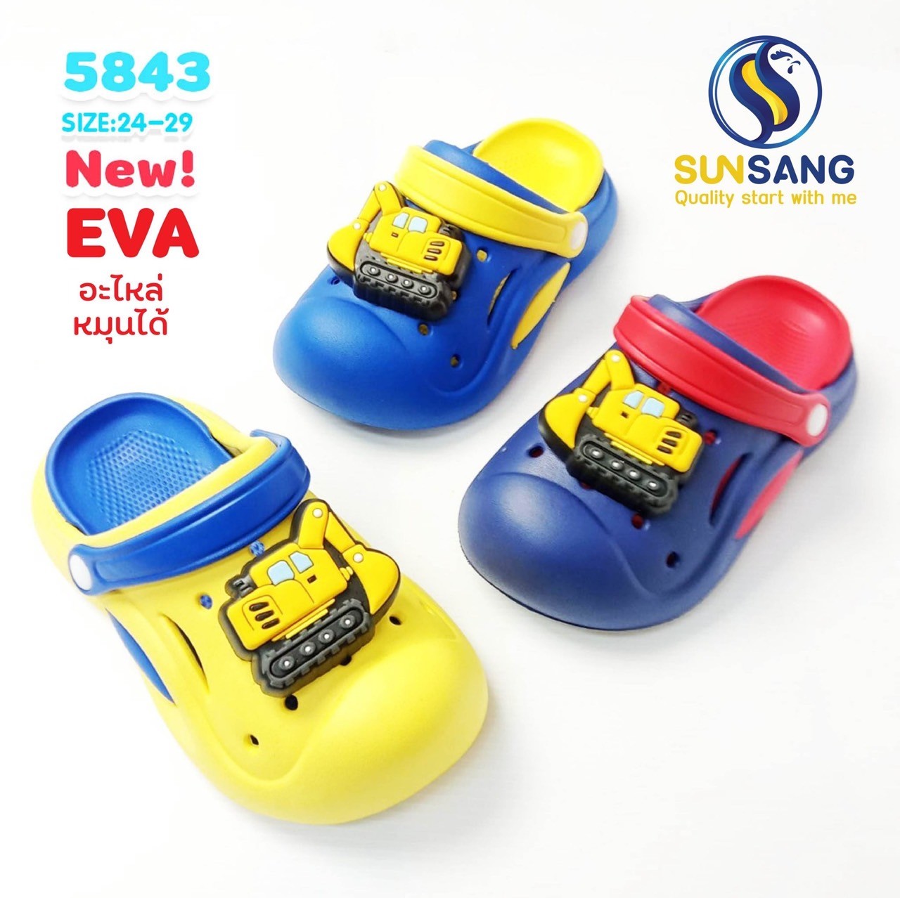 5843 Boy&Girl’s Casual shoes Size 24-29