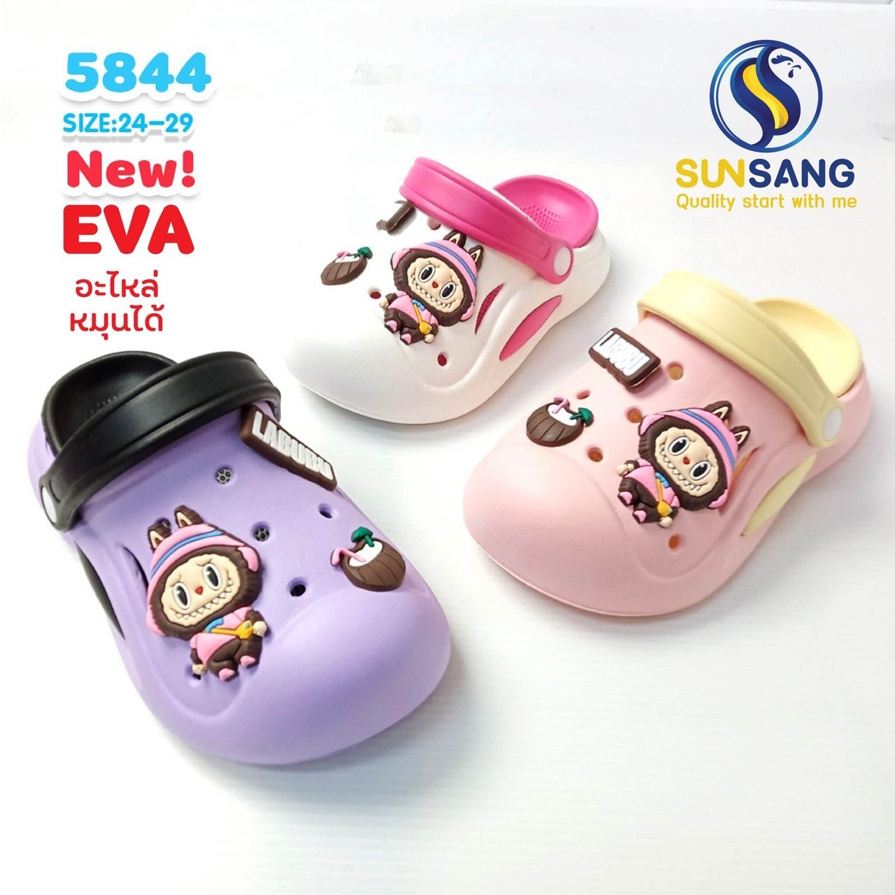 5844 Boy&Girl’s Casual shoes Size 24-29