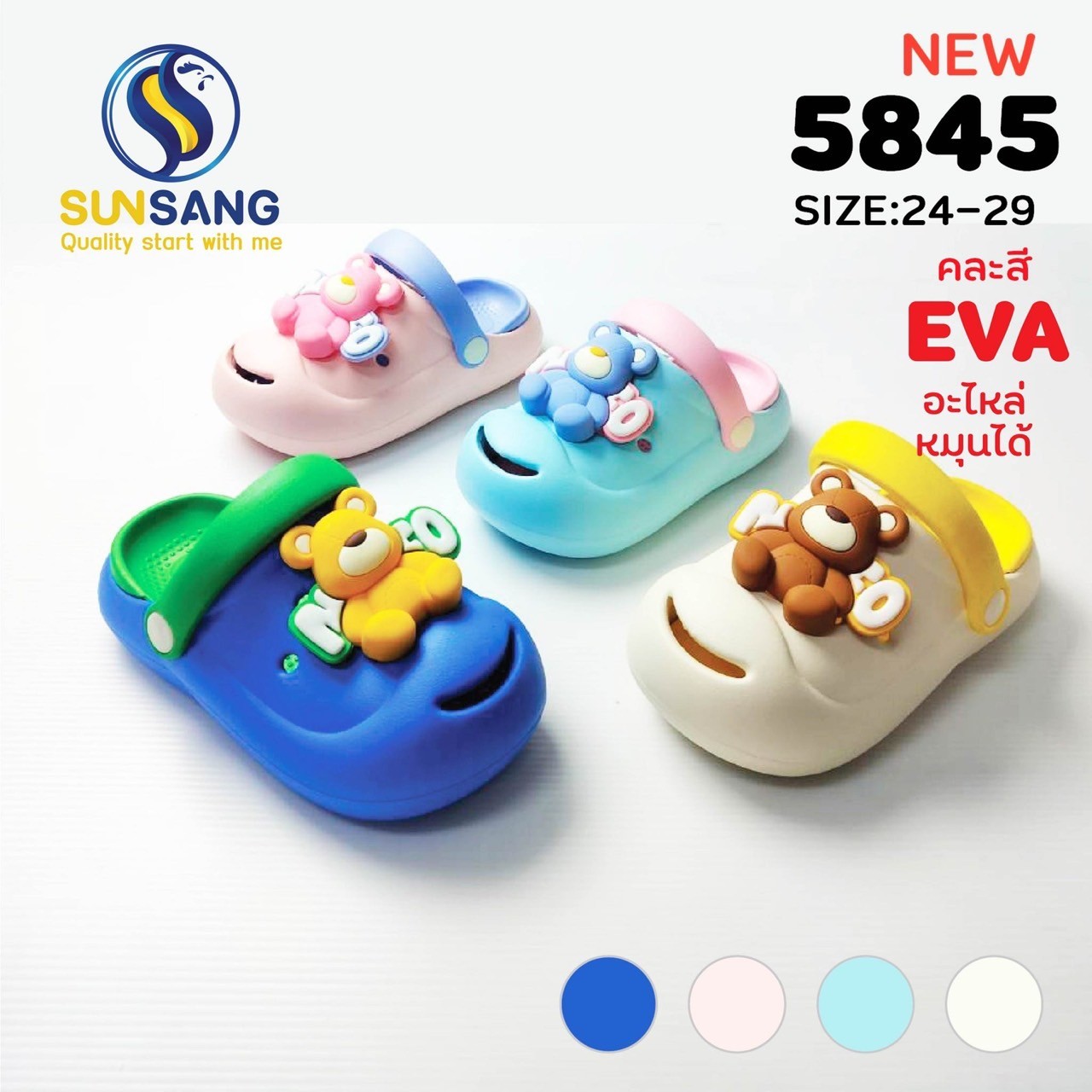 5845 Boy&Girl’s Casual shoes Size 24-29