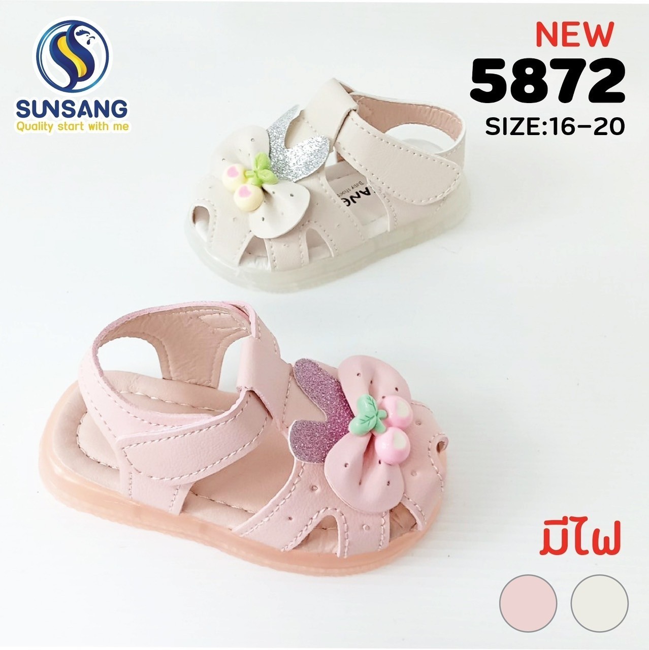 5872 Boy&Girl’s BABY(6-18เดือน) Size 16-20