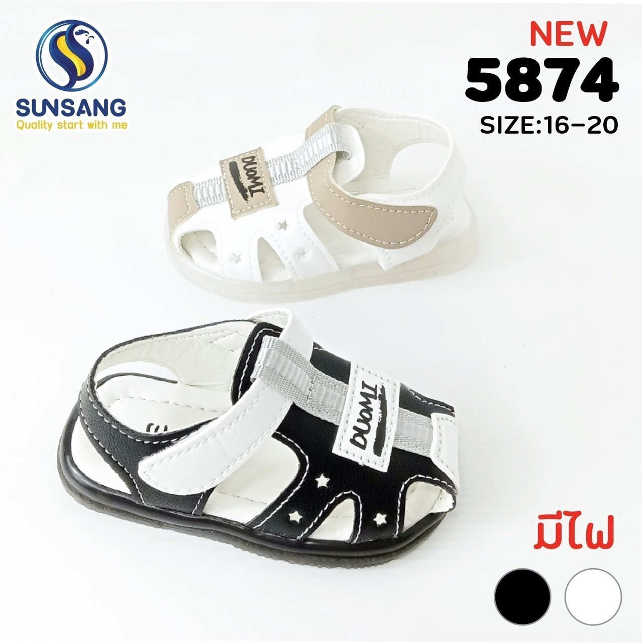 5874 Boy&Girl’s BABY(6-18เดือน) Size 16-20