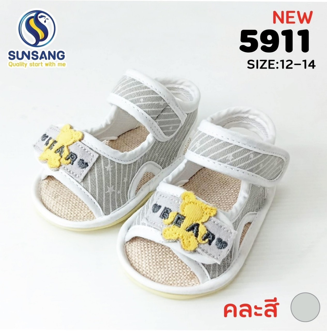 5911 Boy&Girl’s BABY(6-18เดือน) Size 13-15