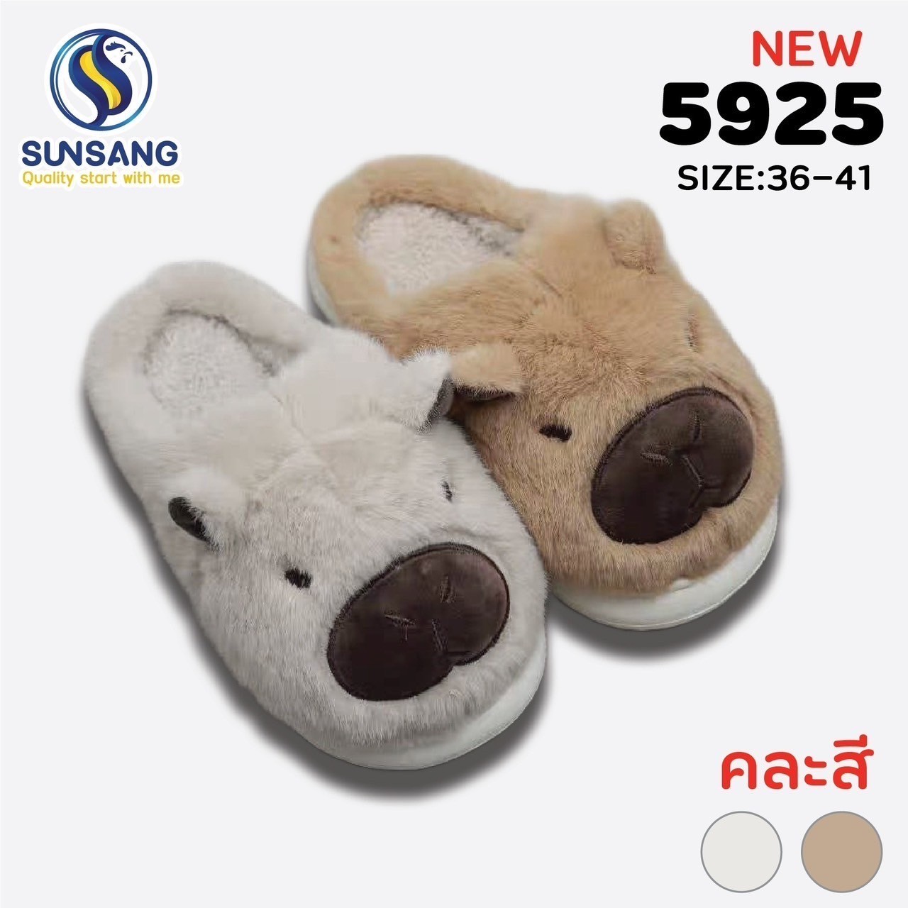 5925 Slipper ใส่ในบ้าน Size 36-41
