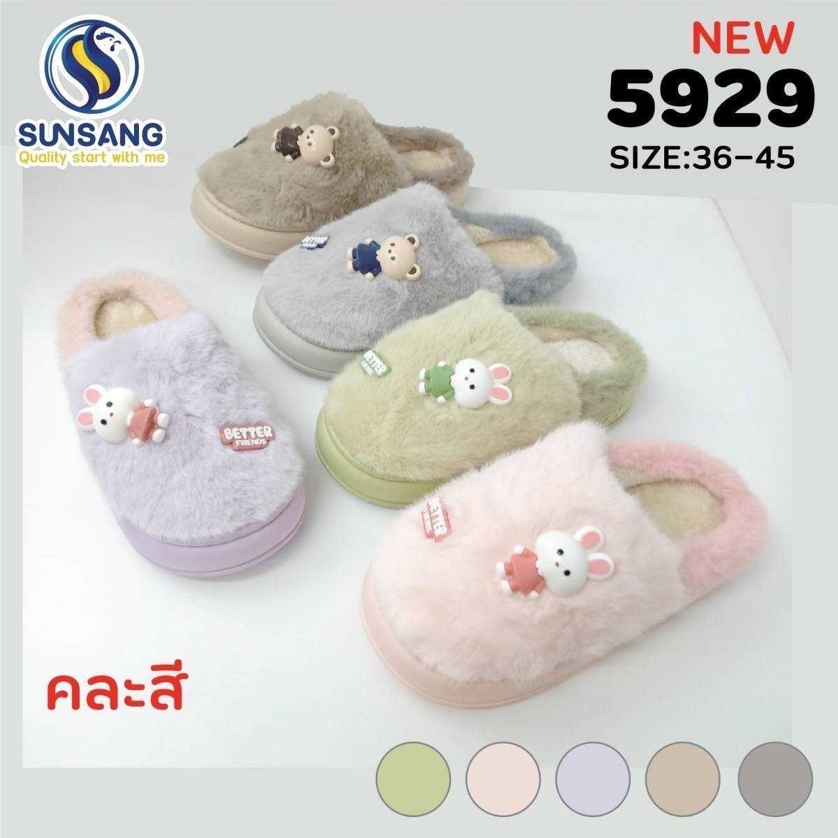 5929 Slipper ใส่ในบ้าน Size 36-45