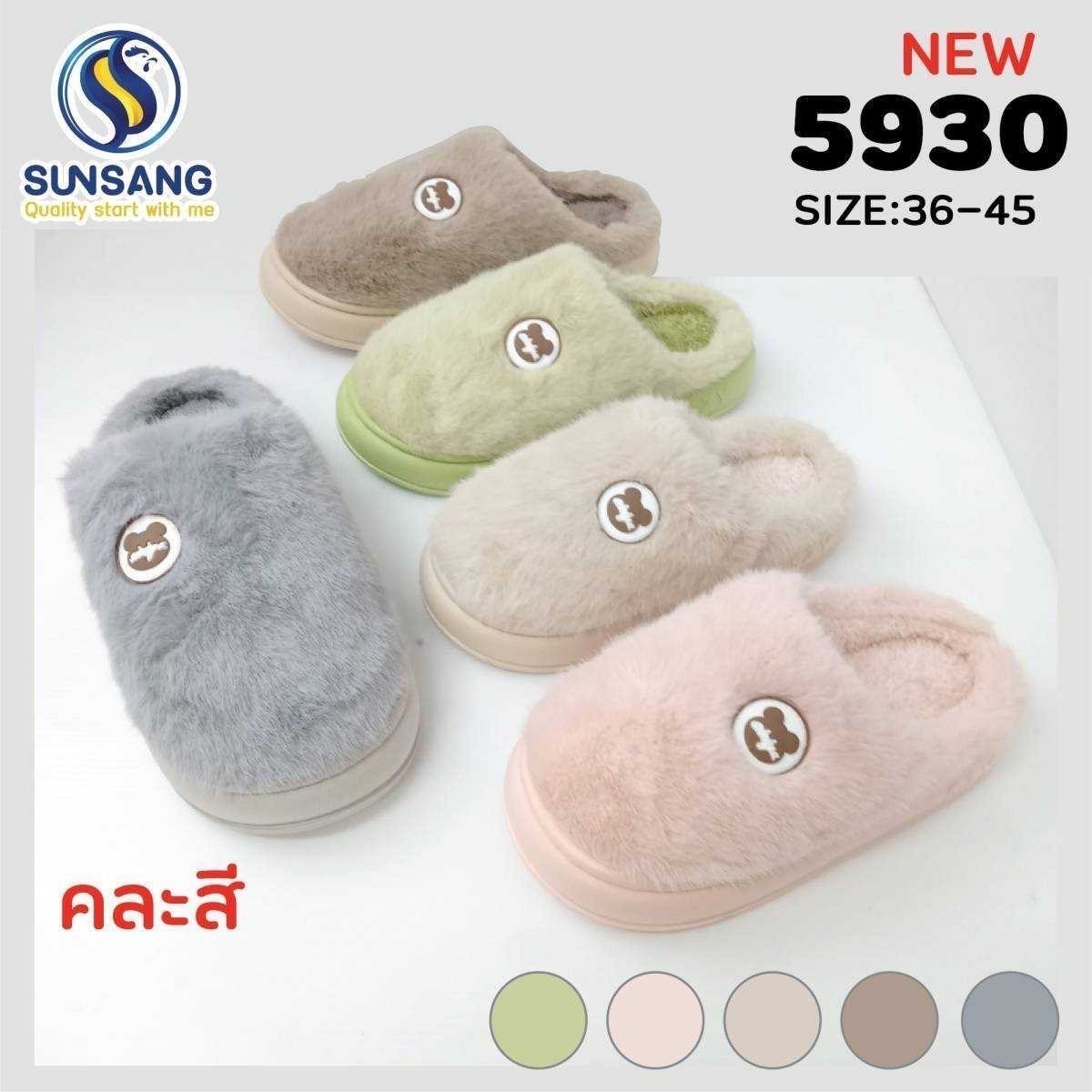 5930 Slipper ใส่ในบ้าน Size 36-45