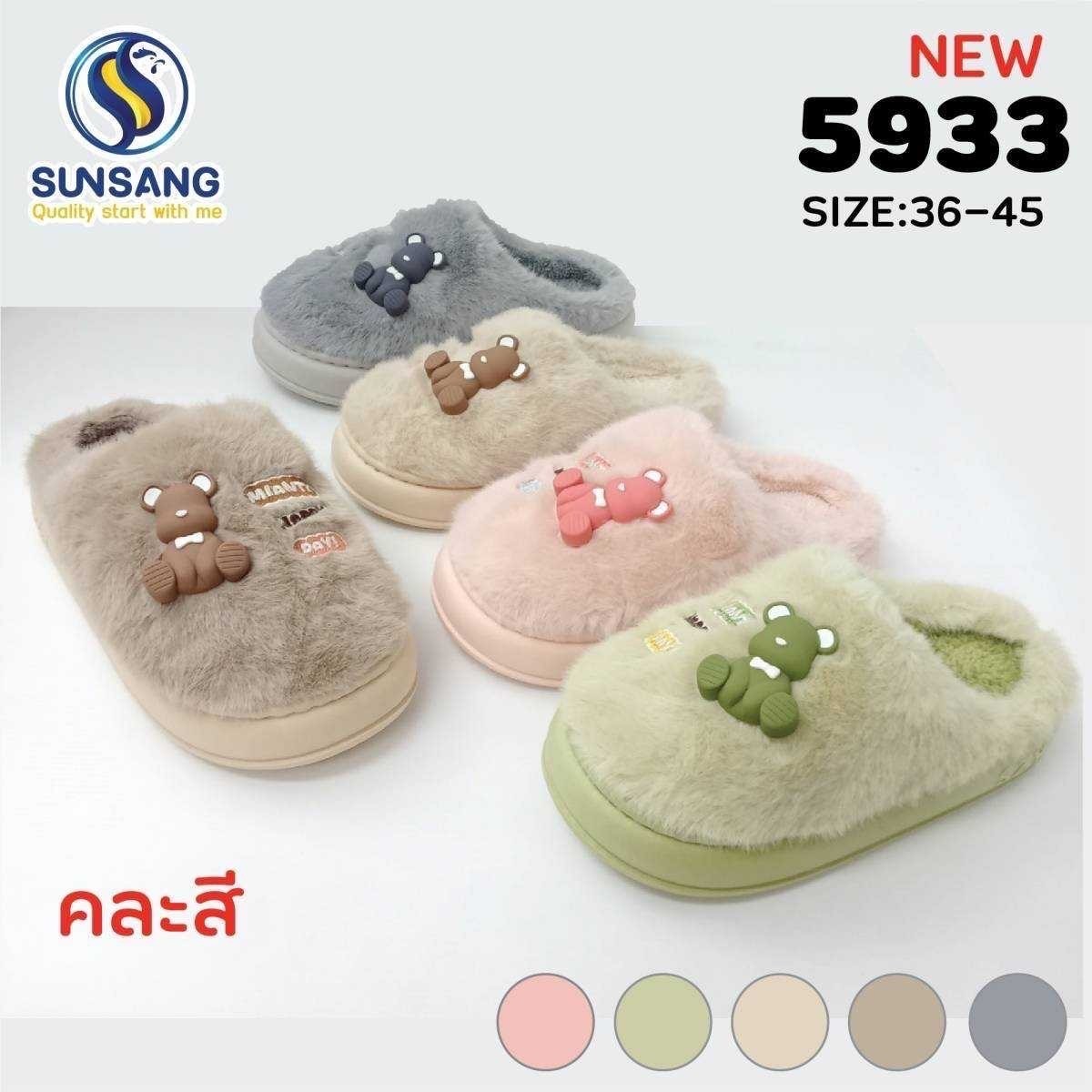 5933 Slipper ใส่ในบ้าน Size 36-45