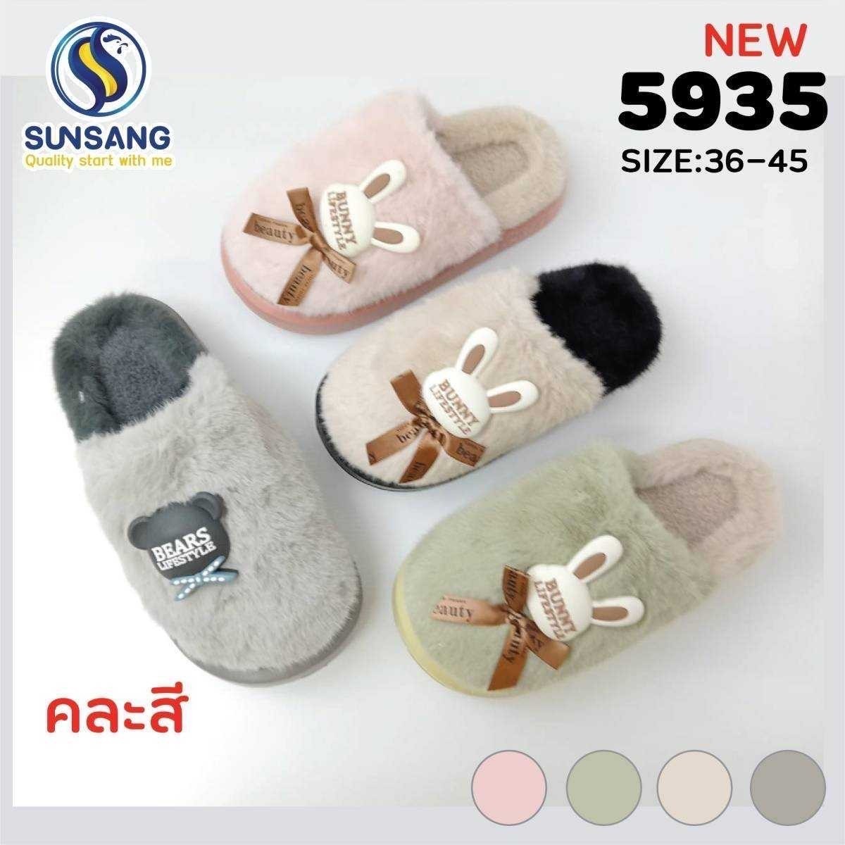 5935 Slipper ใส่ในบ้าน Size 36-45