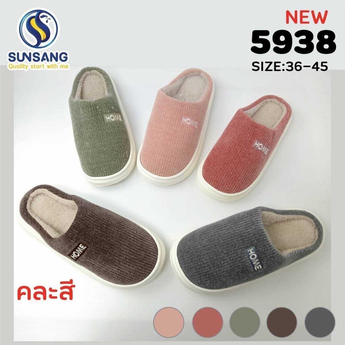 5938 Slipper ใส่ในบ้าน Size 36-45