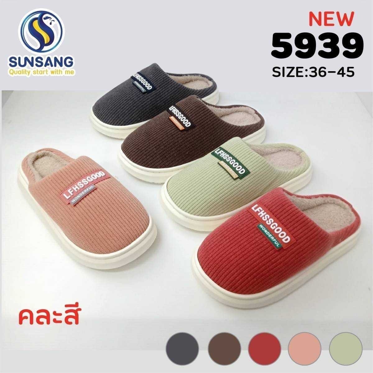 5939 Slipper ใส่ในบ้าน Size 36-45