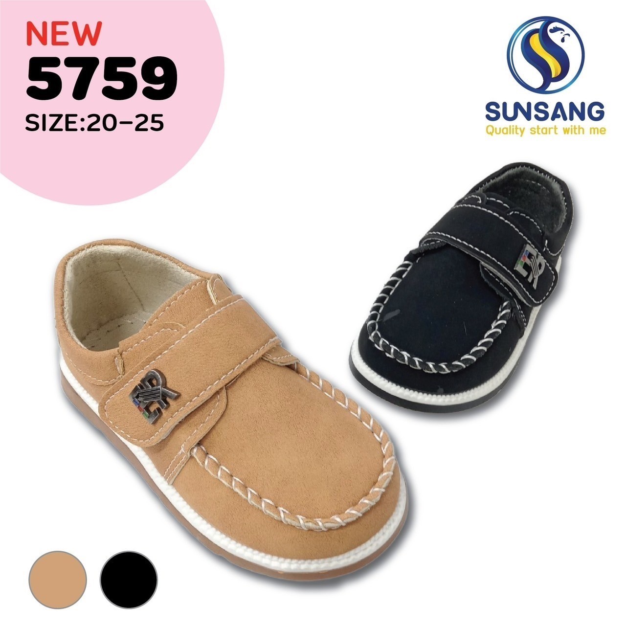5759 Boy’s Court Shoes Size 20-25