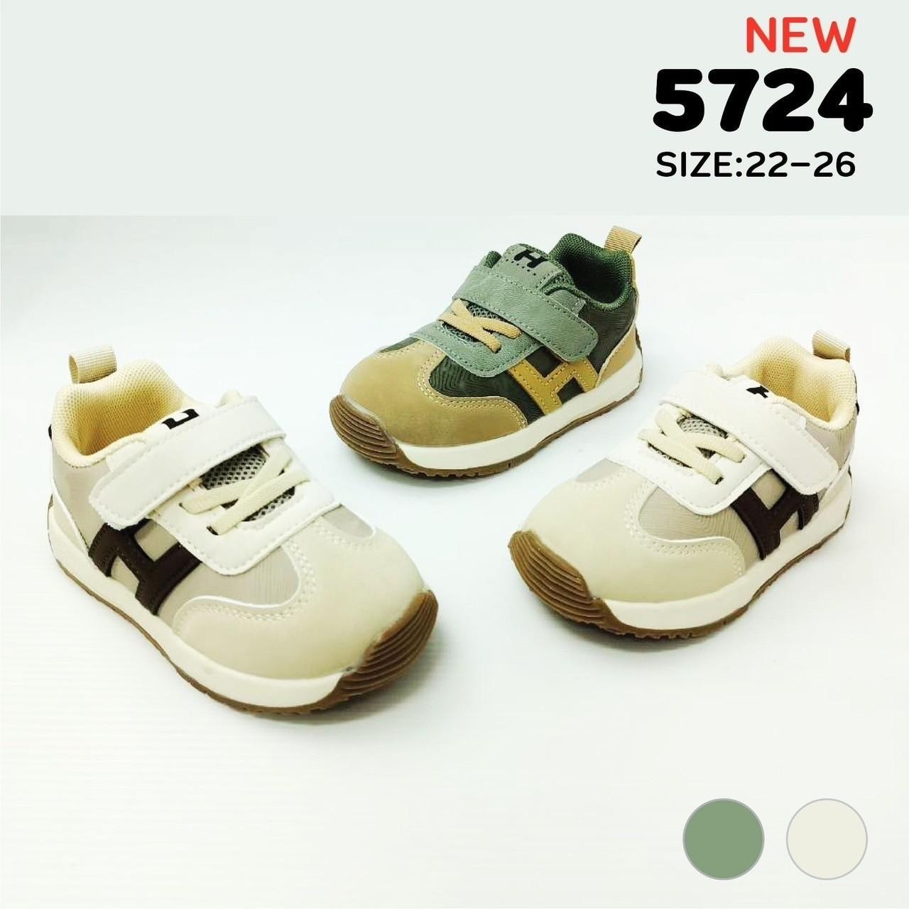 5724 Boy’s Canvas Shoes Size 22-26